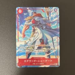 エドワード・ニューゲート OP16-003 SR 決戦の刻 ワンピースカード
