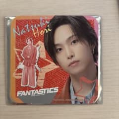 堀夏喜 FANTASTICS ROUND1 コラボのサムネイル