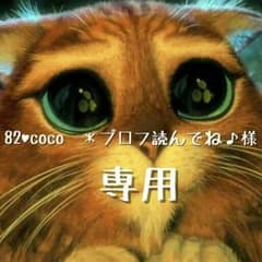 COACH ジュエリーポーチのサムネイル