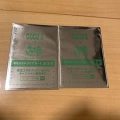 미개봉 Coco's 말딸 콜라보레이션 오리지널 클리어 카드 제1탄 2장 세트