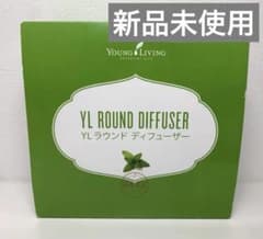 YL Round Diffuser YLラウンドディフューザーのサムネイル