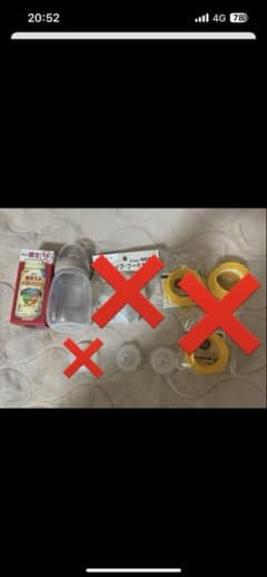 Non様専用のサムネイル