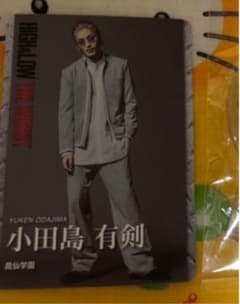 小田島有剣(塩野瑛久)のサムネイル