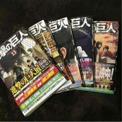 進撃の巨人 13〜17巻のサムネイル
