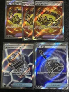 SR 5枚セットのサムネイル