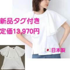 【新品タグ付き】INDIVI フリルデザイン 半袖カットソー 日本製のサムネイル