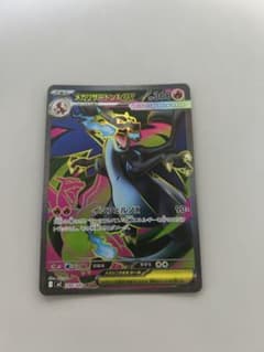 メガリザードンX GX ホロカード SR - メルカリ