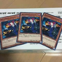 デスガイドのサムネイル
