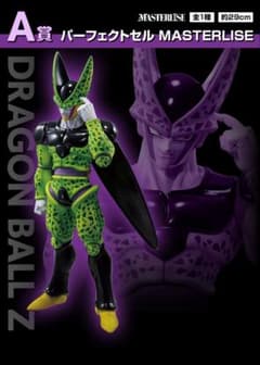 ドラゴンボール 一番くじ 未来への決闘 A賞 パーフェクトセル フィギュアのサムネイル