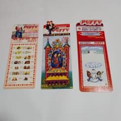 ＰＵＦＦＹ　ＣＤ仕切板　３枚セットのサムネイル