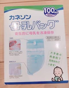 カネソン♡*母乳バッグ 100ml 46枚*のサムネイル
