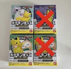 ポケモンキッズ　箱入りのサムネイル