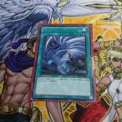 【翌日発送】ツインツイスターのサムネイル