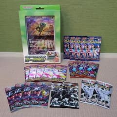 300円スタート】夏休みお楽しみ企画 ポケモンカード 未開封パック
