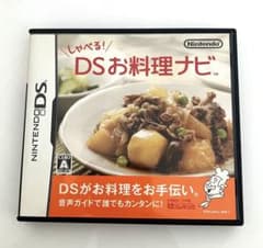 ニンテンドーDS しゃべるDSお料理ナビ 説明書付き 動作確認済みのサムネイル