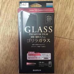 真下拓紀 様 専用のサムネイル