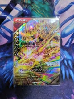 ガンバレジェンズ　仮面ライダーエグゼイド　ムテキゲーマーのサムネイル