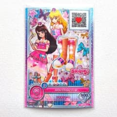 アイカツカード チョコイチゴボール当選品 星宮いちご 紫吹蘭 2枚セット アイカツ スキップスカイブーツ (キャラ違い) 紫吹蘭▪️星宮いちご