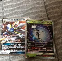 ポケモンカード  ソルガレオGX フェローチェGXのサムネイル