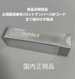 ラッシュアディクト2個セットのサムネイル
