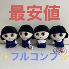 新品】アバンギャルディ ブルブルマスコット 全4種 セット ぬいぐるみ