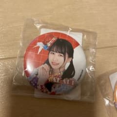 中村朱里　缶バッジのサムネイル