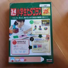 未開封　3・4年生の小学生ピタゴラスのサムネイル