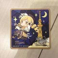 魔法少女まどか☆マギカ まどマギ 東京スカイツリー 巴マミ コースターのサムネイル