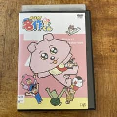 あはれ！名作くん 7 【DVD】 - メルカリ