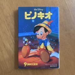 369様 リクエスト 2点 まとめ商品のサムネイル