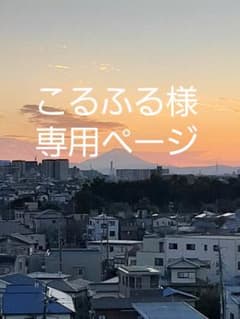 Adam＆Eve　デザート食器セットのサムネイル