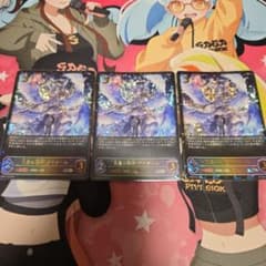 シャドウバースエボルヴ 白翼の戦神アイテール SL 3枚 - メルカリ