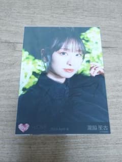 ＝LOVE イコラブ 瀧脇笙古 生写真 直筆 誰にもバレすにのサムネイル