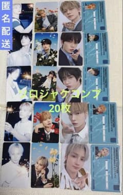 TXT セツナハナビ ソロジャケット盤 トレカ コンプリートセット②のサムネイル