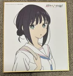 非売品】『超かぐや姫！』POP UP STORE 酒寄彩葉 ミニ色紙 ② - メルカリ