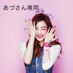 あづさん専用のサムネイル