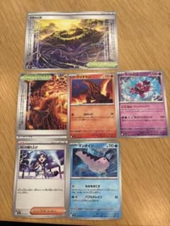 俺が使ったポケモンカード！のサムネイル