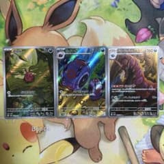 フシデ ホイーガ ペンドラー ar3枚セット 進化ライン ブラックボルト 1