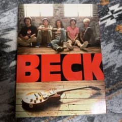 BECK 豪華版('10松竹/日本テレビ放送網/衛星劇場/読売テレビ放送/D.…のサムネイル