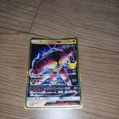 マッシブーンGX 30th MEGA 拡張パック 30th CELEBRATI…のサムネイル