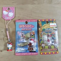 ご当地キティちゃん 根付 3個セット 限定 即購入可☆ - メルカリ
