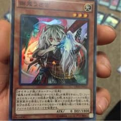幽鬼うさぎのサムネイル