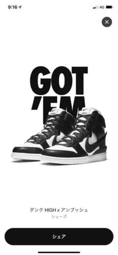 NIKE ambush Dunk【28.0】のサムネイル