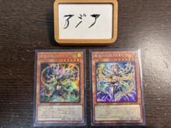 【即日発送】エルフェンノーツ 耀聖 デッキパーツ シークレット アジア版 亜シク