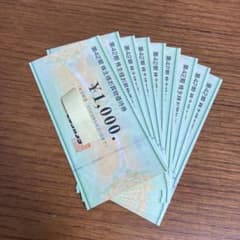 ビックカメラ株主優待【1万円分】のサムネイル