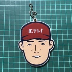 カープ　森下投手　ミラー付き　キーホルダー　非売品のサムネイル