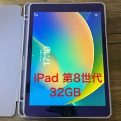 iPad 第8世代 32GBのサムネイル