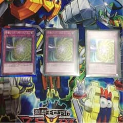遊戯王 ダストフォースーのサムネイル