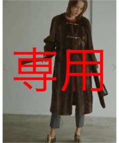 ECO MINK FUR COAT新品未着用のサムネイル