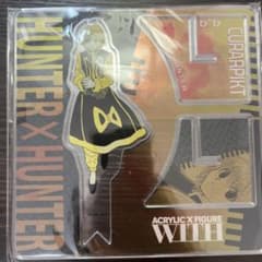 HUNTER×HUNTER アクリルXフィギュア アクリルスタンド クラピカのサムネイル